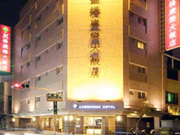 Hotel Cambridge Kang Le Tainan Exterior foto